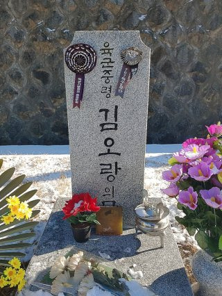 김오랑 중령 흉상