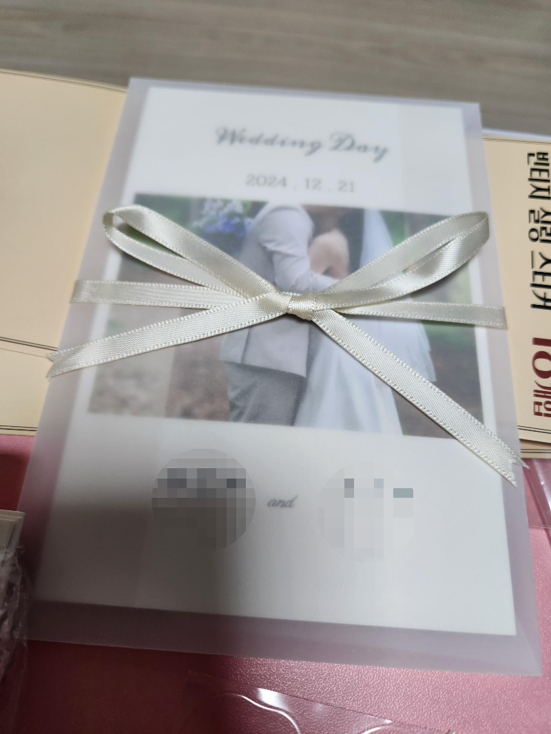 셀프 청첩장 리본