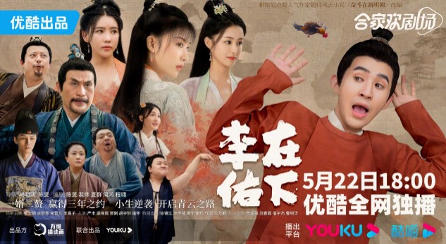 [중드추천] 드라마다시보기 재하리우 결말 줄거리 등장인물