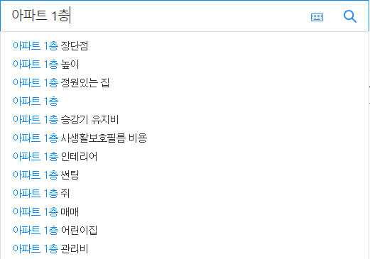 아파트 1층