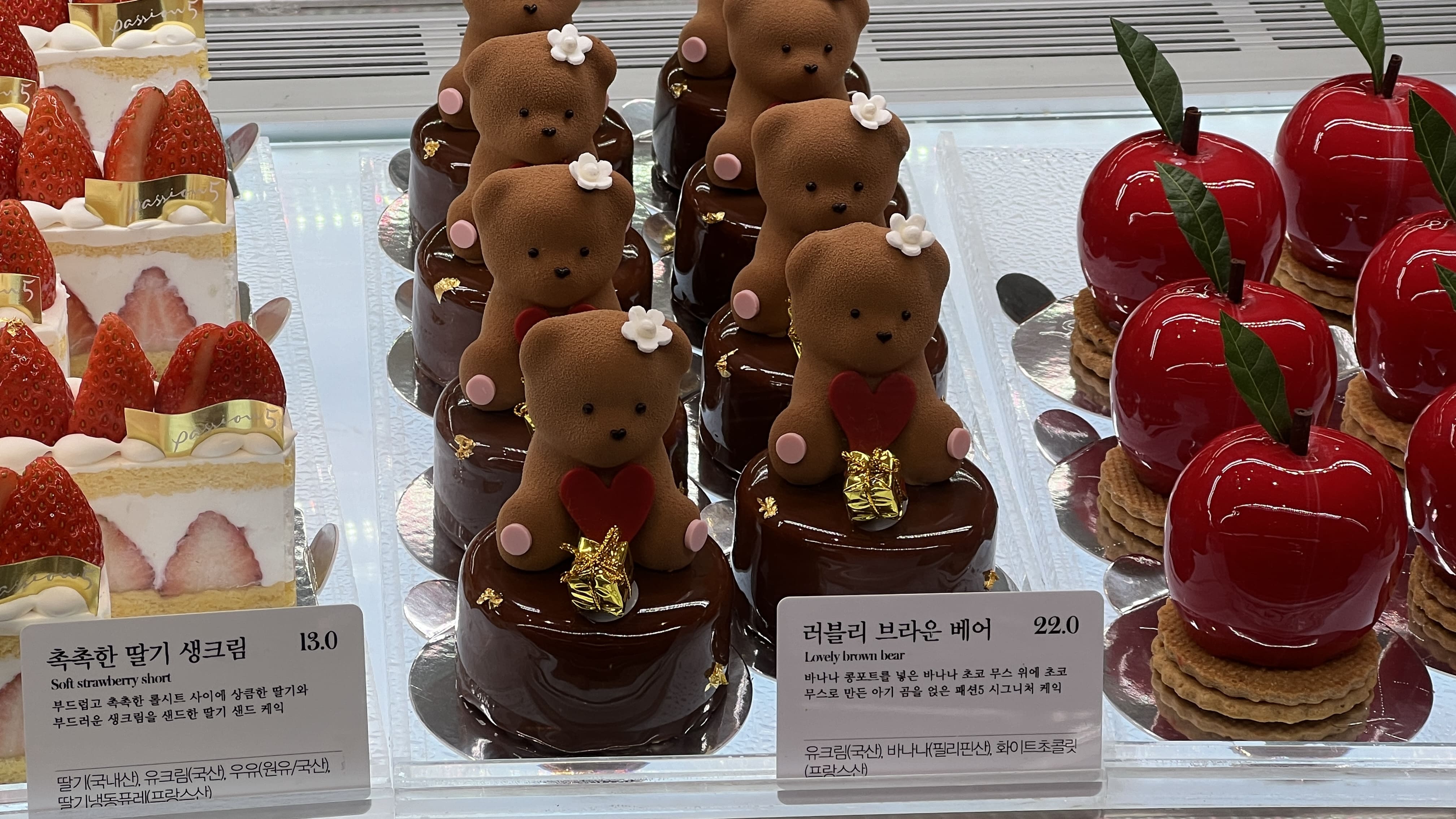 이태원-한남동-패션5