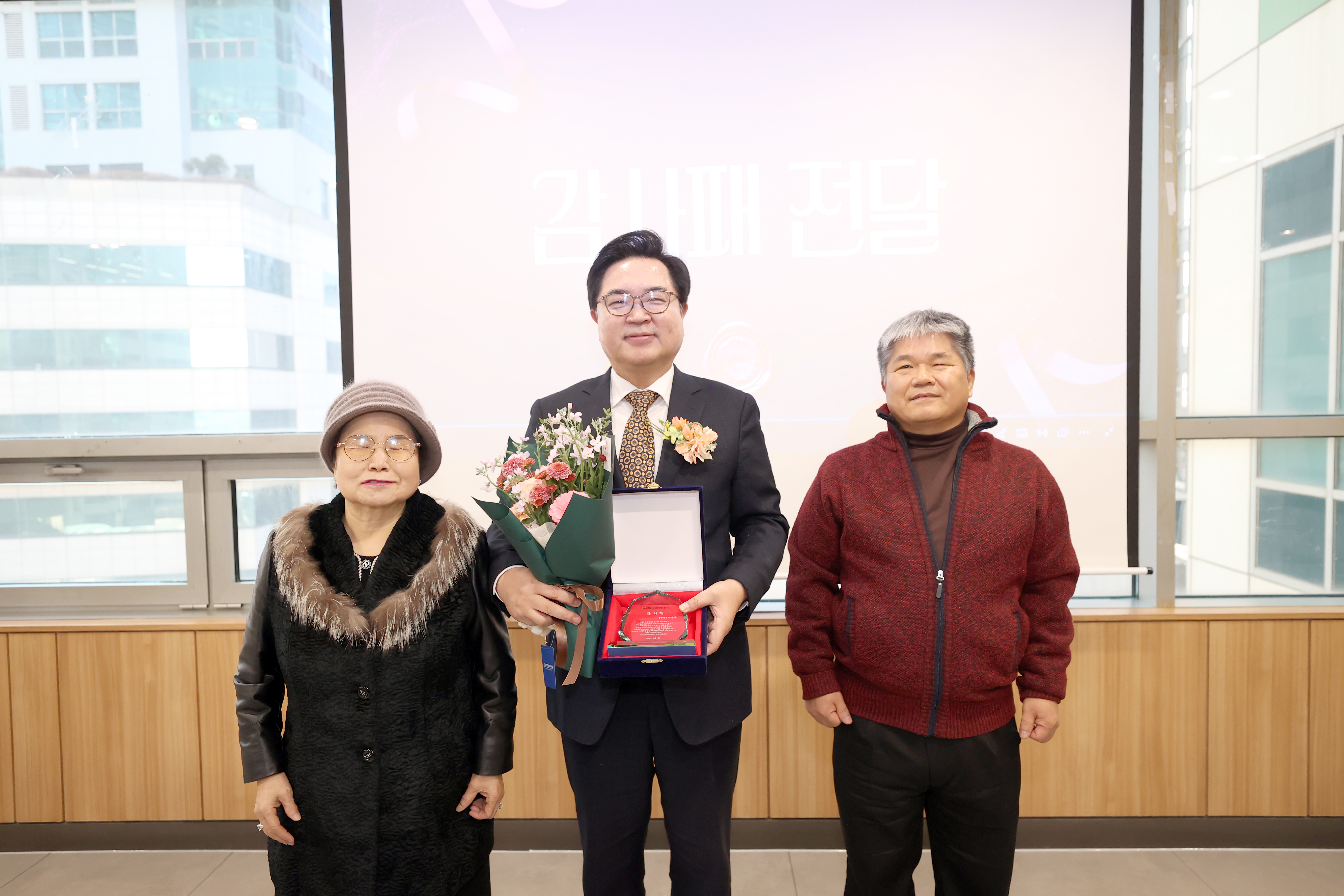 구청장님과 지회원의 기념사진