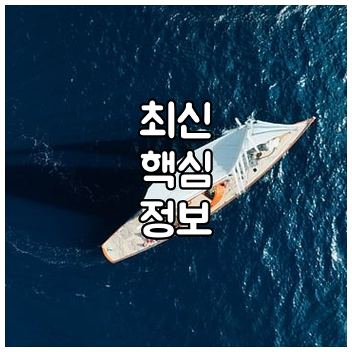 2025 군산 장애인 보장구 수리 소..