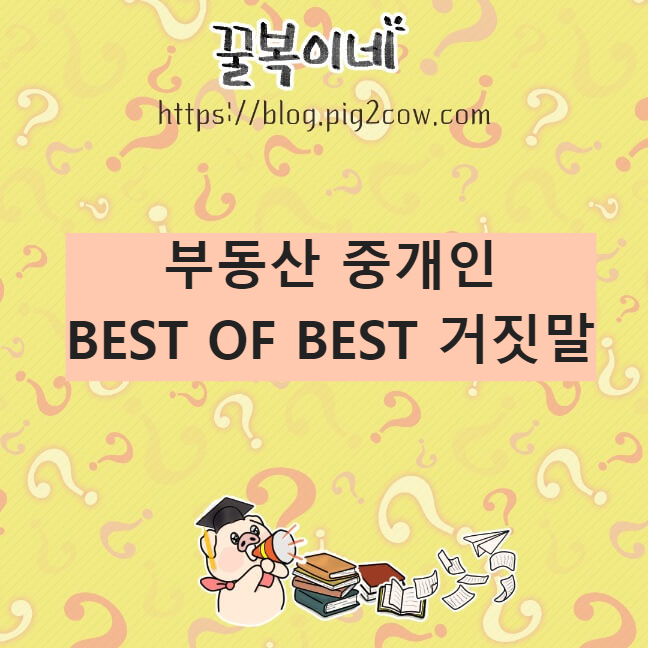 생활정보