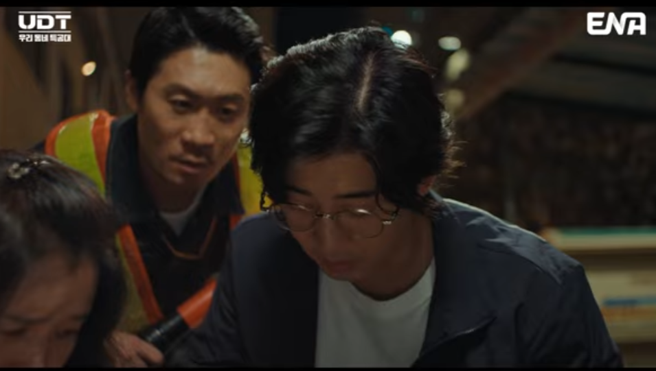 UDT 우리 동네 특공대