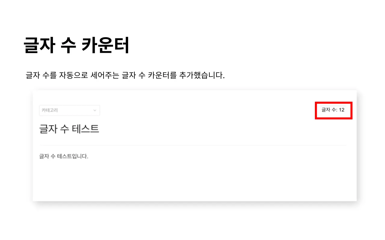 티스토리 확장프로그램