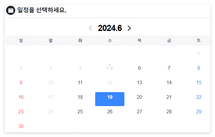 2024 APAP 작품투어 안양예술공원 티켓 예매, 기본 정보
