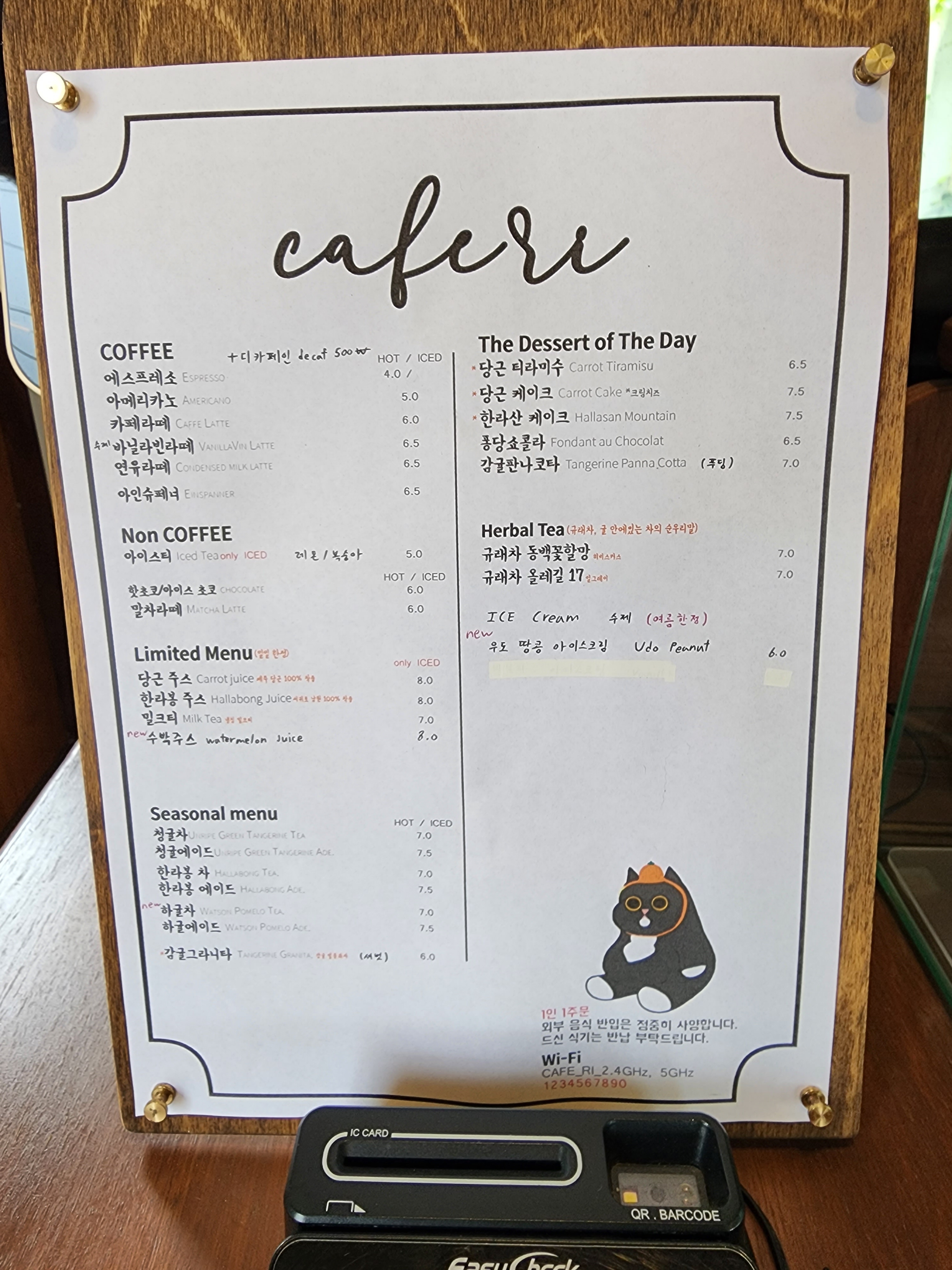 제주카페추천&#44; 카페리의 메뉴판