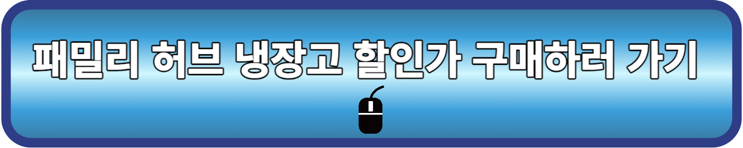 버튼