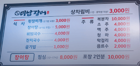 메뉴2