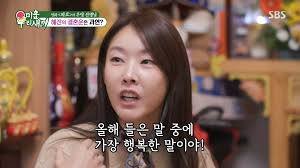 미우새 한혜진 무당 신당 점집 위치 고춘자 이다영 무당