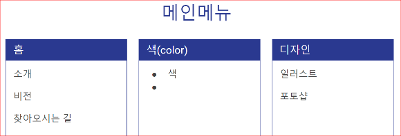 워드프레스 사이트맵 만들기
