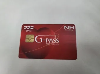 경기도 어르신 G Pass 카드 신청 방법 및 사용처 안내_8