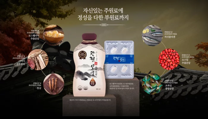 박지현 관절보궁 프리미엄