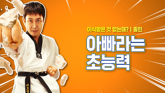 하이파이브 후기 쿠키영상 해석