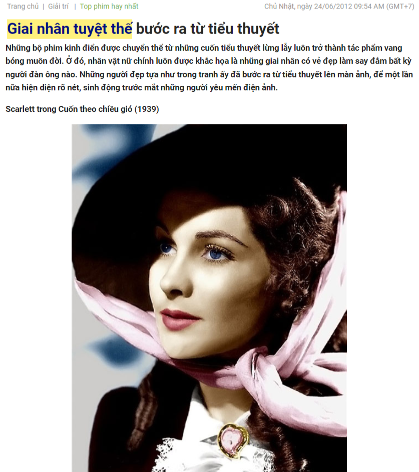 "뛰엣 테 자이 년"을 인용한 기사 캡처