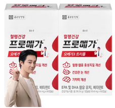 어버이날 선물 추천 건강식품