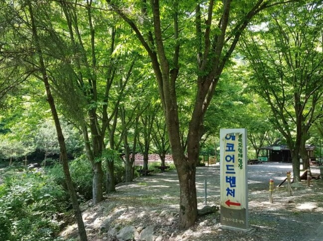 완주 가볼만한곳 베스트 10