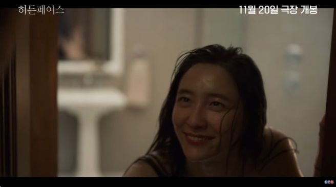 히든페이스: 박지현