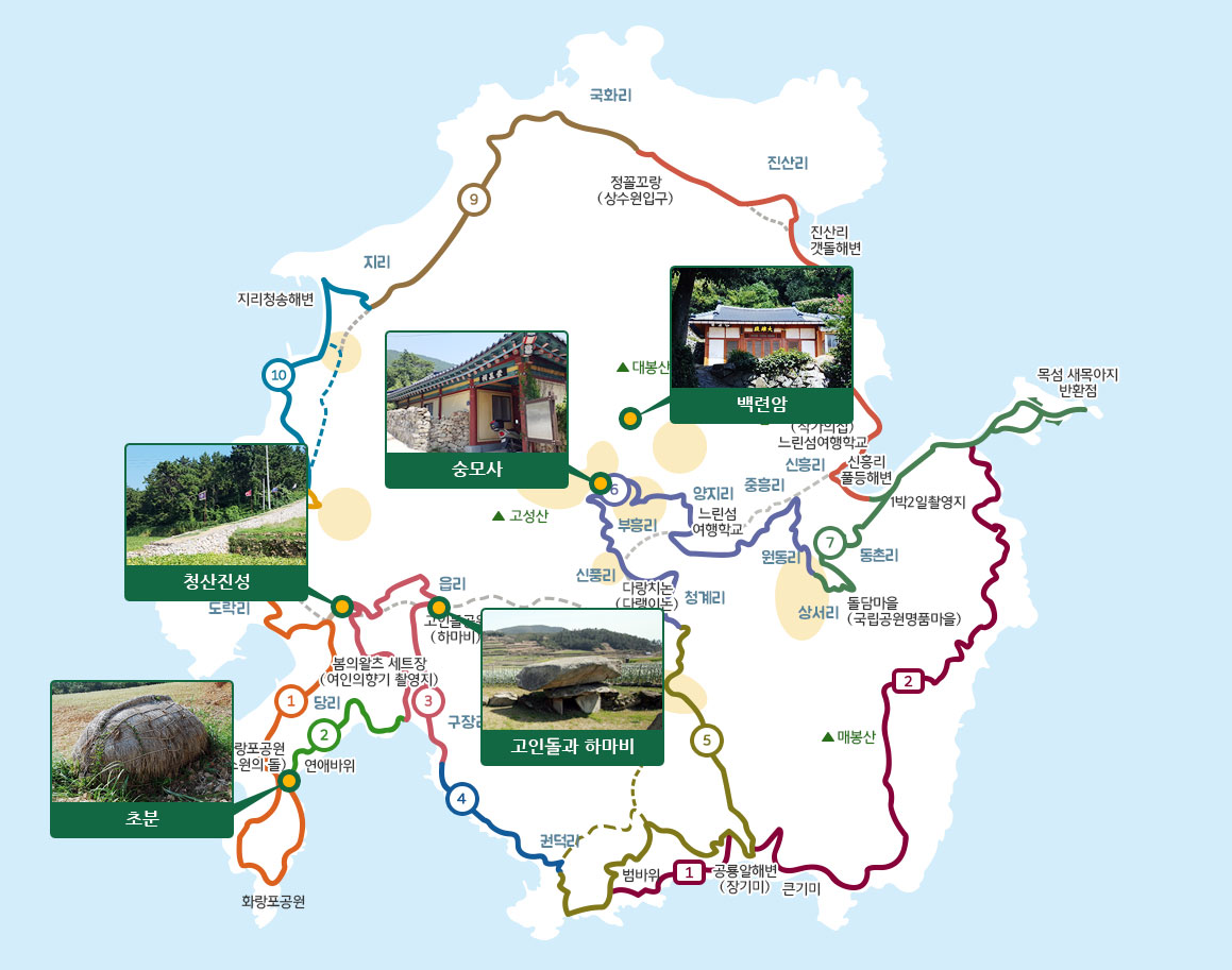 청산도 역사자원