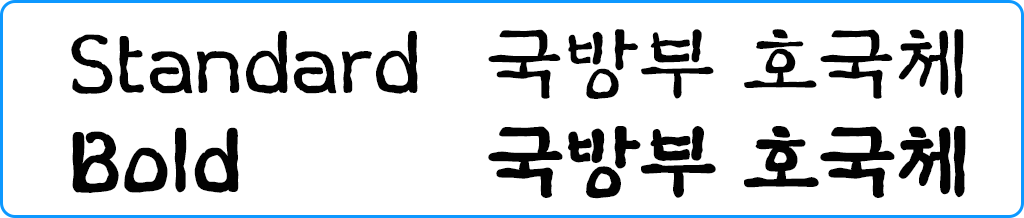 굵기