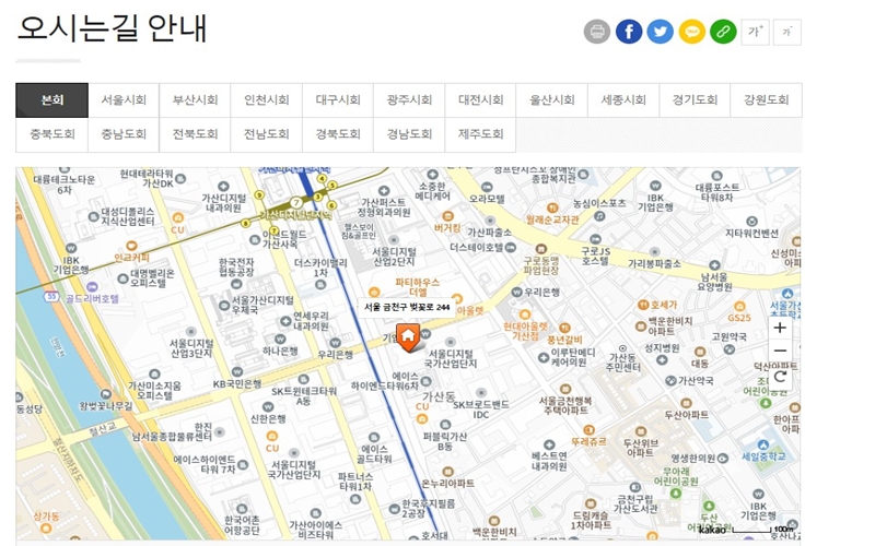 주택관리사협회 오시는길 안내