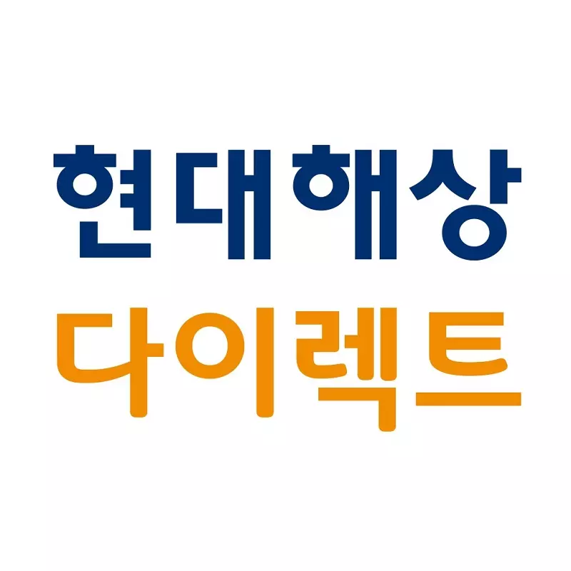현대해상다이렉트자동차보험