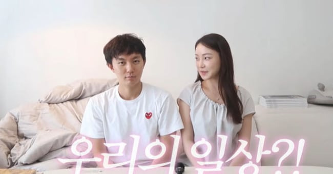 돌싱글즈 이아영 심규덕