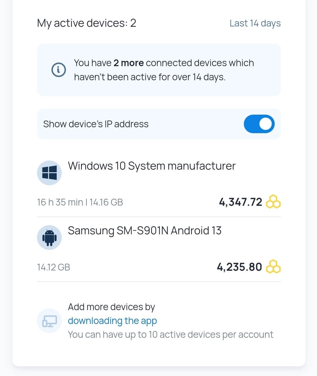 허니게인-나의수익