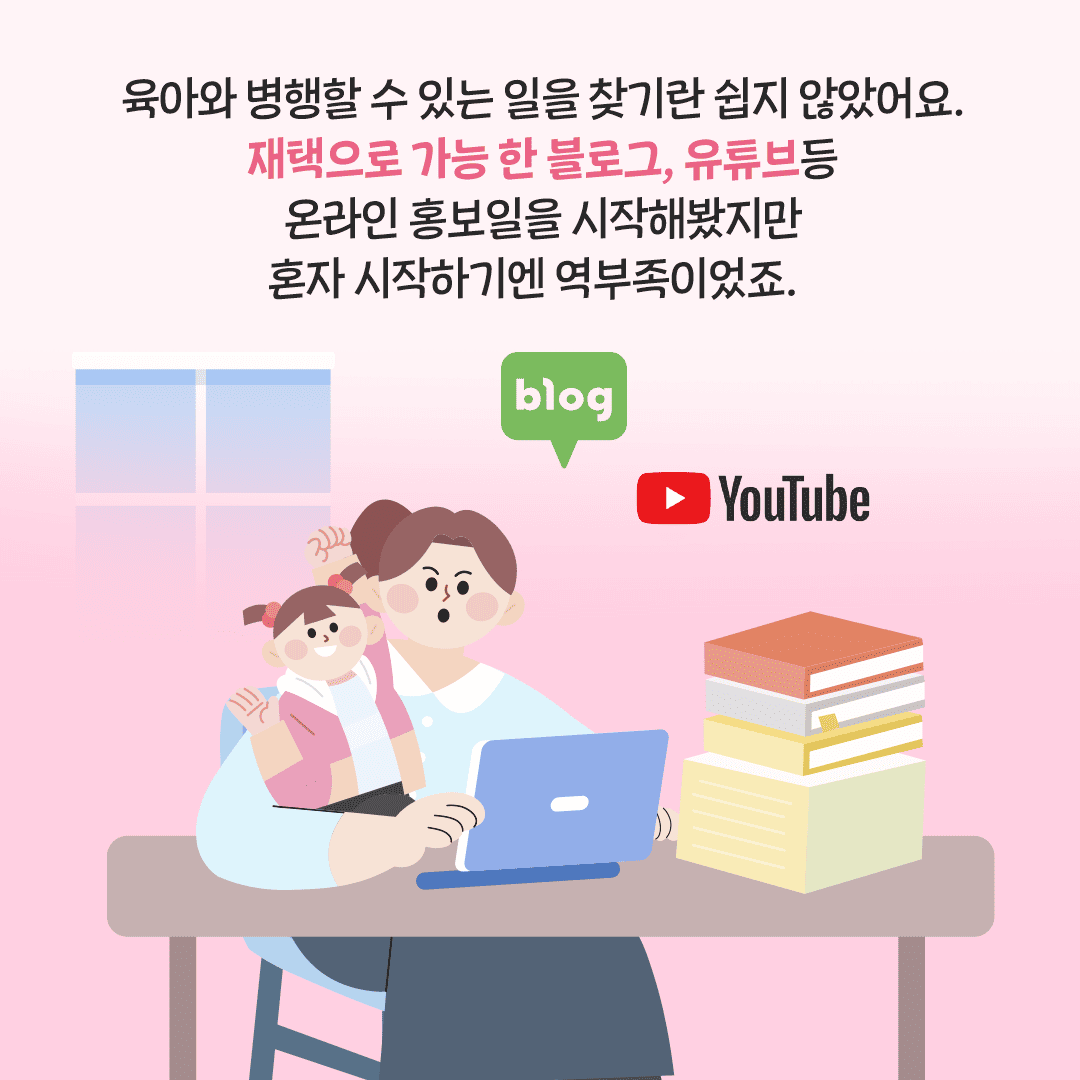 내일배움카드 우수사례4