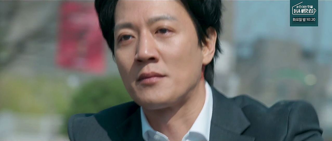 소방서옆경찰서그리고국과수_11회