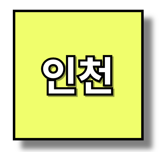 2024 출산 혜택 및 출산 지원금 4가지 알아보기