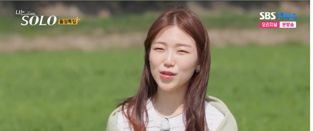 나는solo-16기-순자