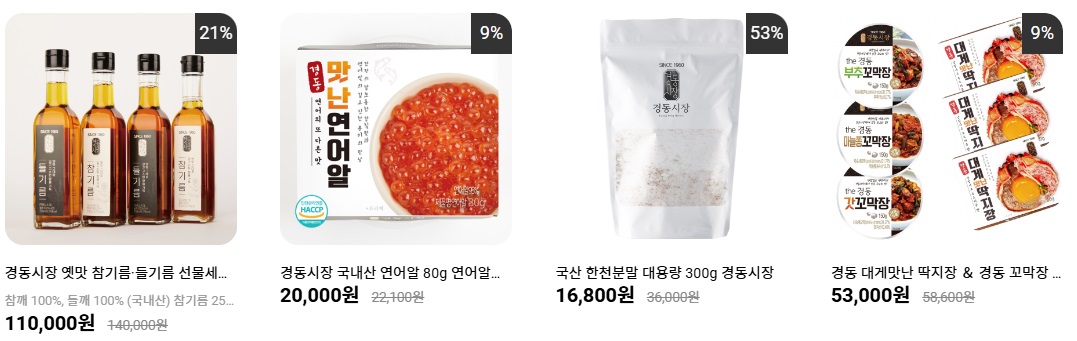 베스트상품