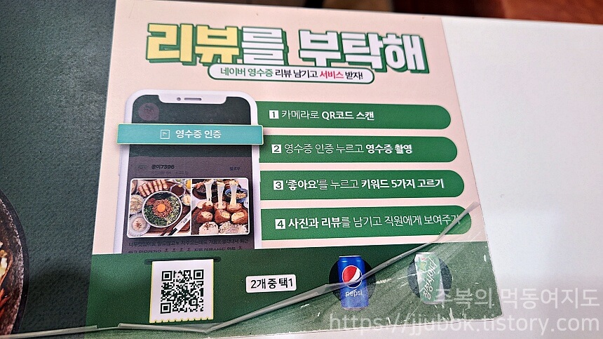 백소정-리뷰-안내