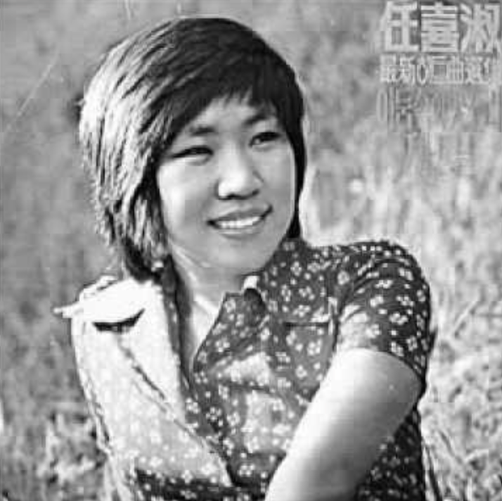 임희숙 앨범