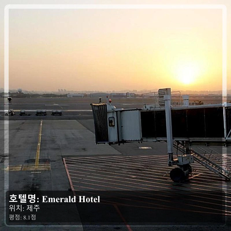 Emerald Hotel_6