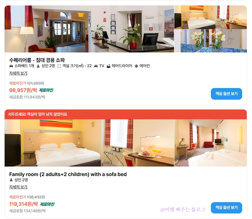 #프라하숙소