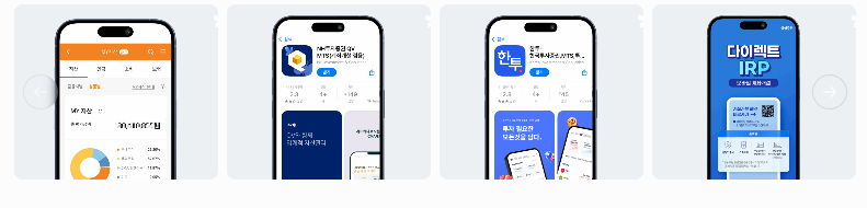 ISA 계좌에 넣으면 안 되는 것 (비효율 TOP)