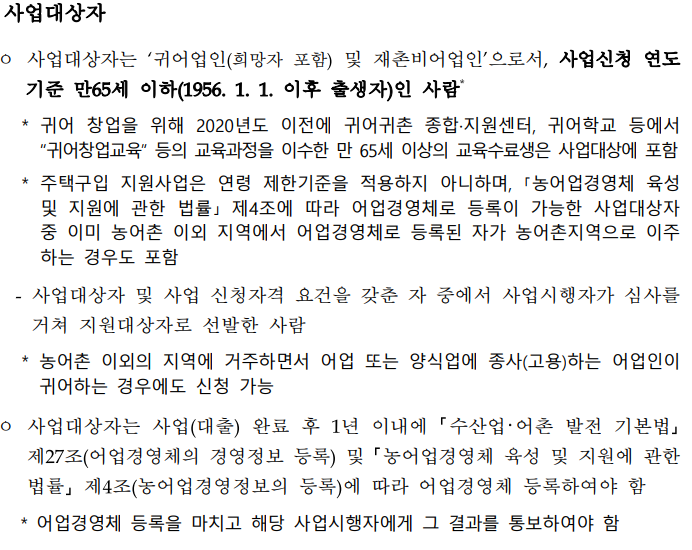 사업대상자사진