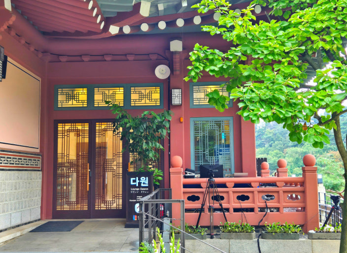 삼청각 일화당 카페 이미지 사진