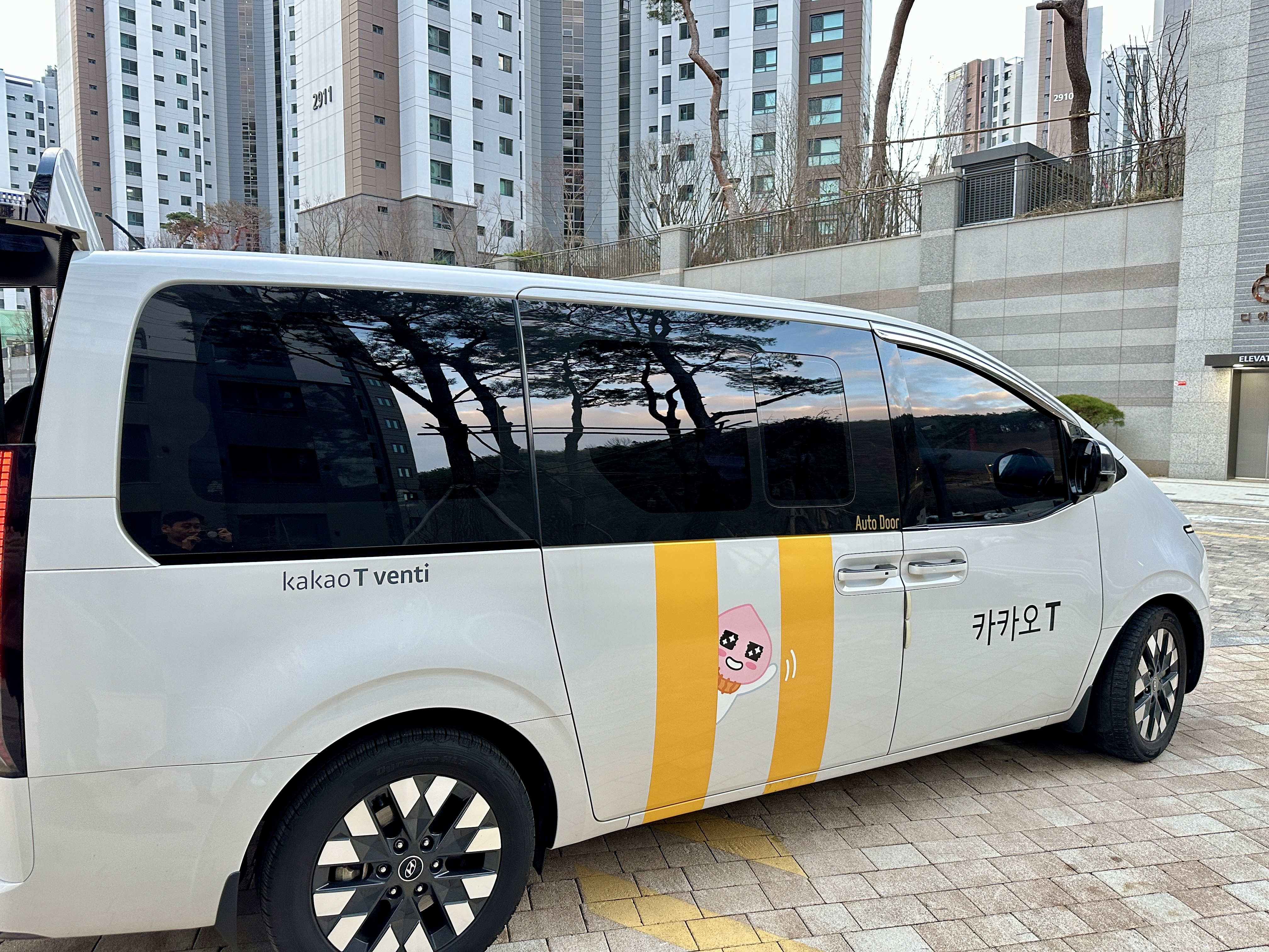 카카오T 벤티택시