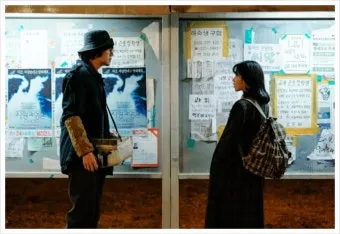 박토토 뜻 박충섭 시네마천국 뜻_16