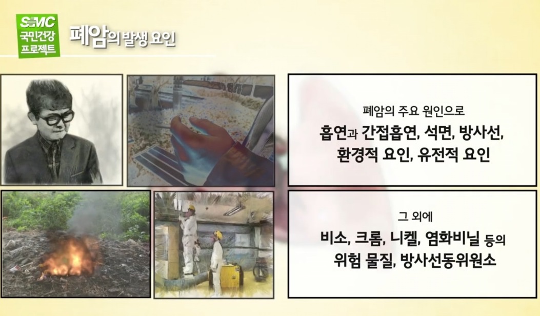 임재준-교수-심태선-교수