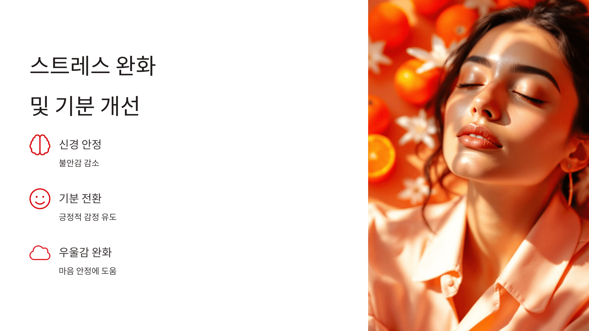 베르가못 사진입니다.