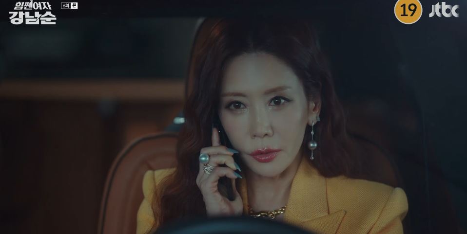 힘쎈여자강남순_6회