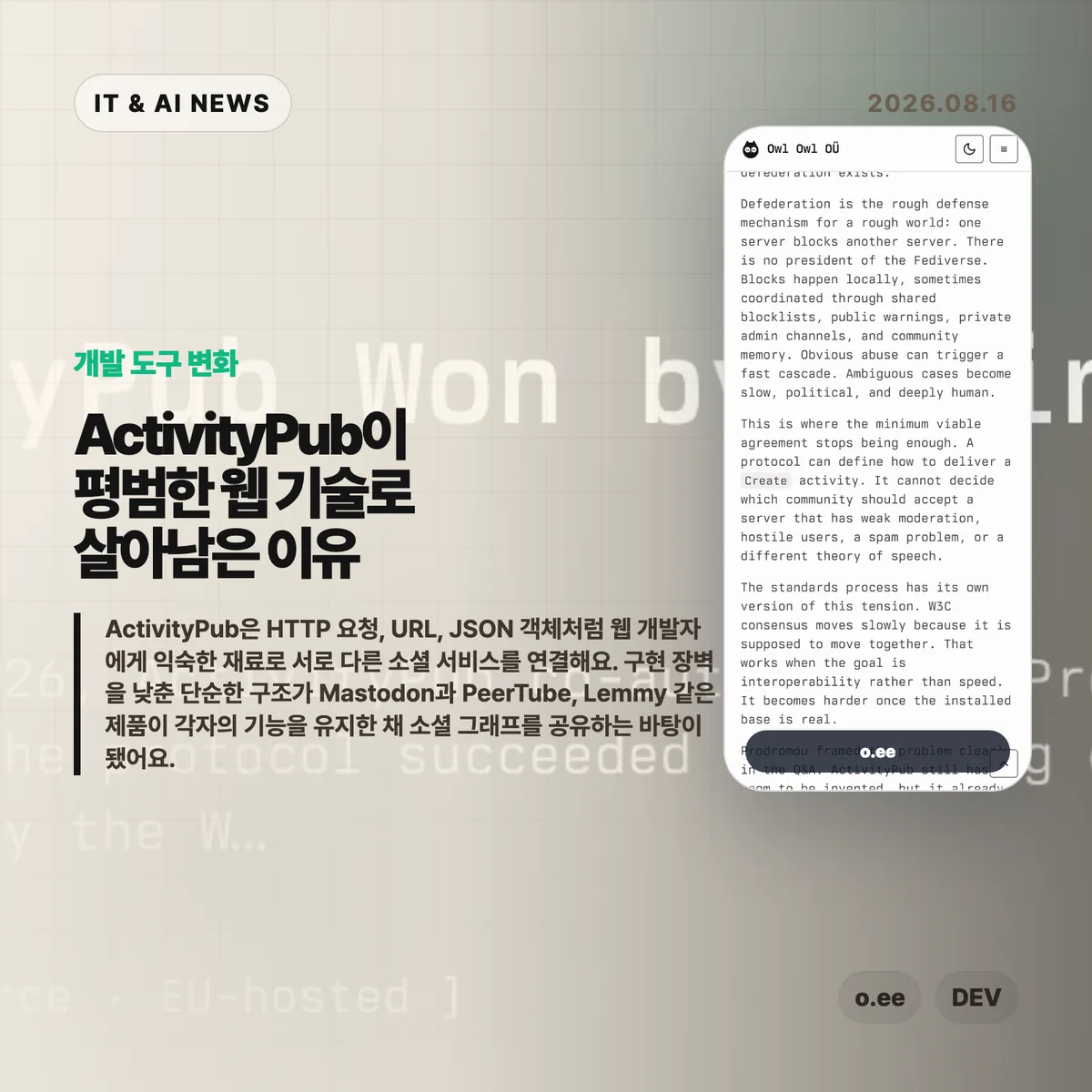 IT & AI 뉴스 썸네일