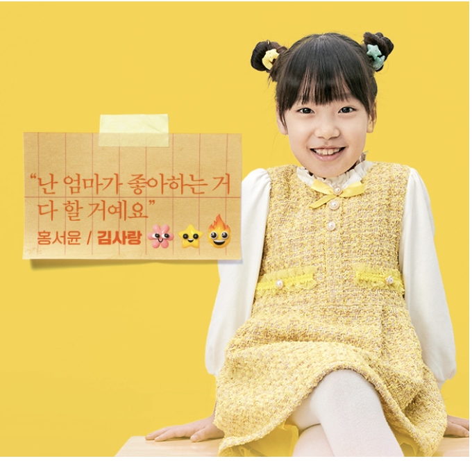 라이딩 인생 등장인물