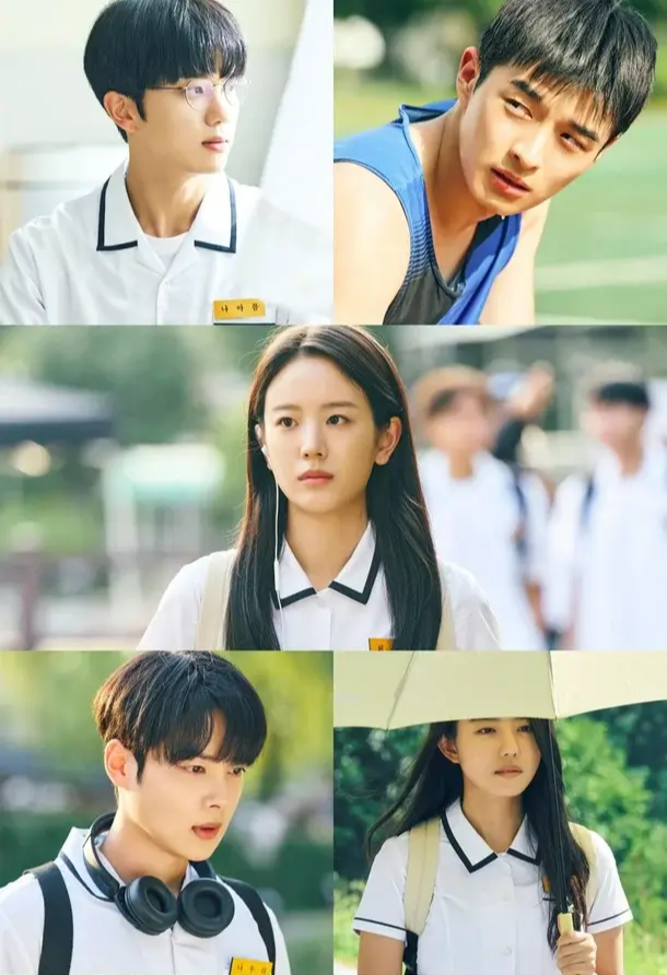 아름다운 우리 여름