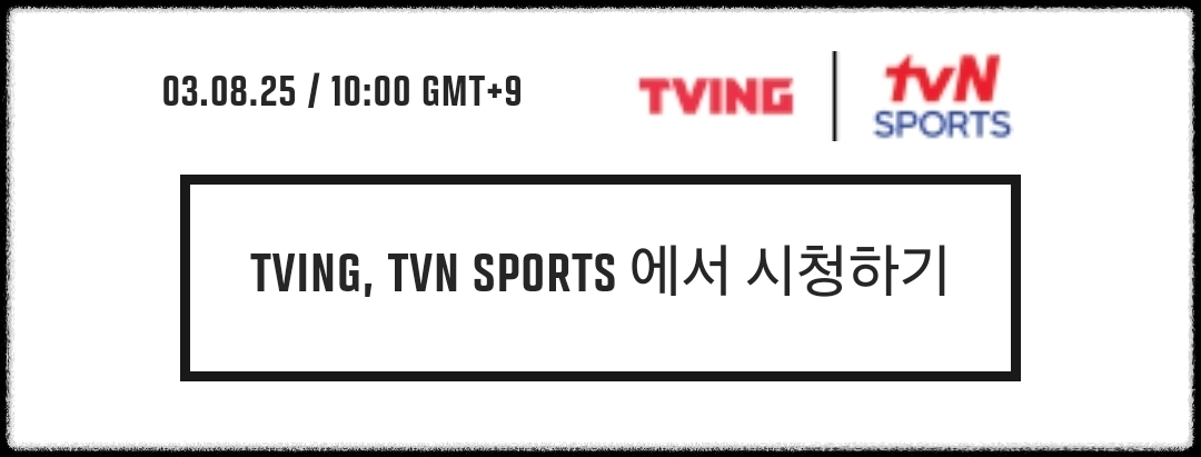 UFC 박현성 타이라 경기 시청하기